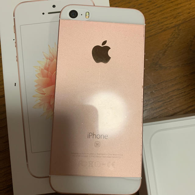 iPhone SE 128GB ローズゴールド