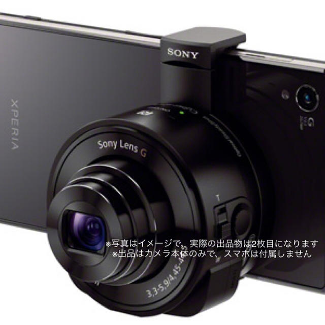 SONY Cyber-shot DSC-QX10