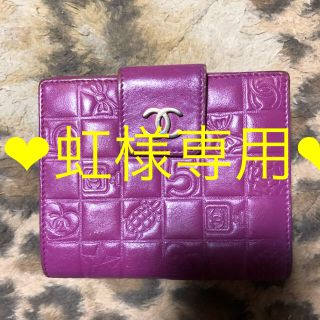 シャネル(CHANEL)の❤︎虹様専用❤︎シャネル財布 シャネルアイコン財布(財布)