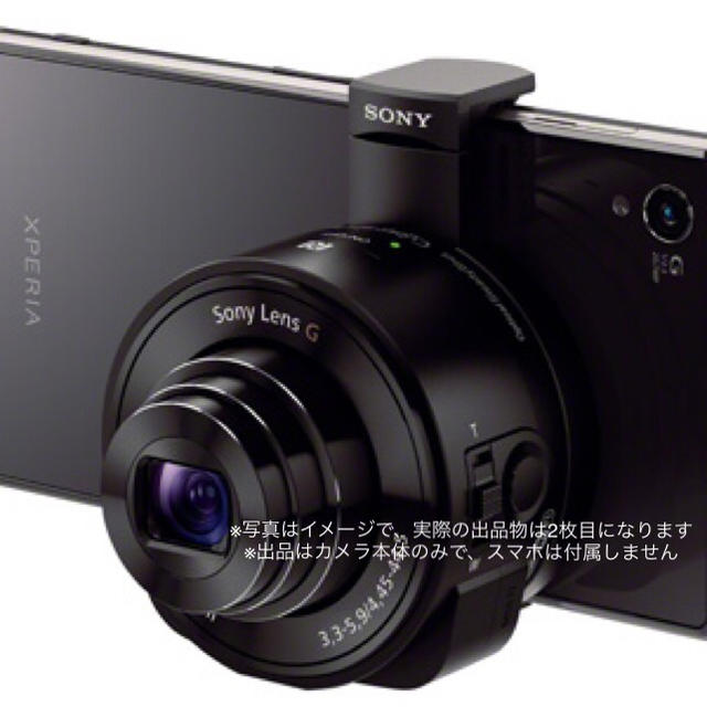 【新品未開封】SONY Cyber-shot DSC-QX10