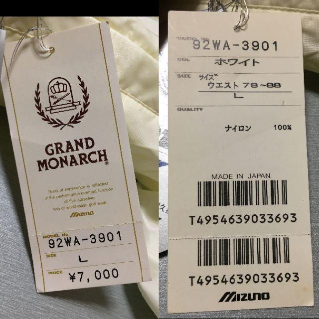 MIZUNO(ミズノ)のmizuno GRAND MONARCH　レインパンツ　サイズＬ スポーツ/アウトドアのゴルフ(ウエア)の商品写真