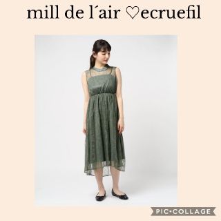 エクリュフィル(ecruefil)のmill de l´air（ecruefil)★バックテールレースワンピース(ロングドレス)