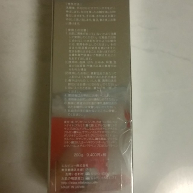 専用様以外の購入お控えください。 (メルカリで専用出品を 専用様以外の購入お控えください。 (メルカリで専用出品を