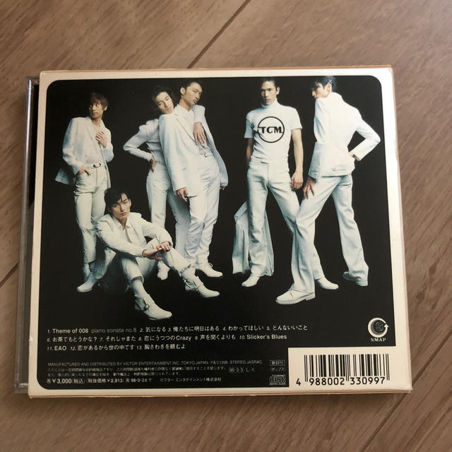 SMAP008TACOMAX  アルバム エンタメ/ホビーのCD(ポップス/ロック(邦楽))の商品写真