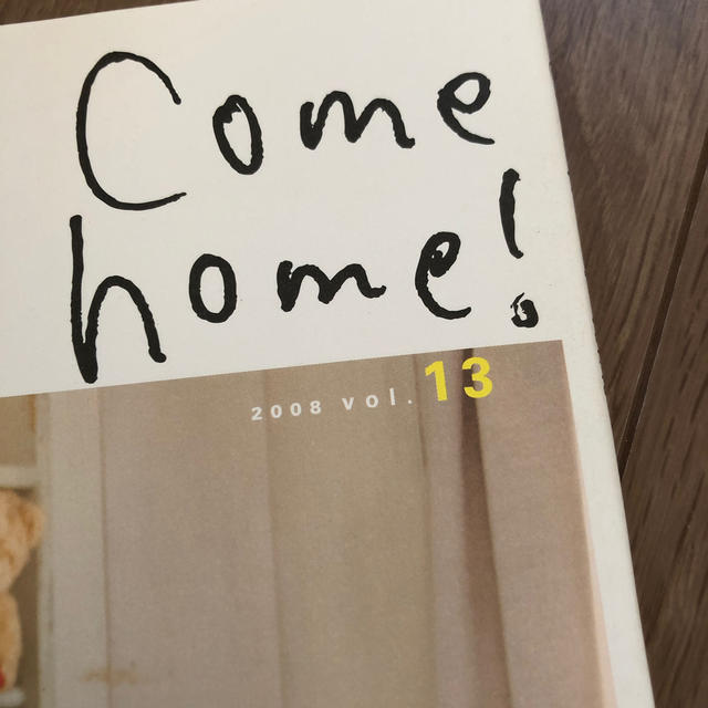 Come　home！（vol．13） エンタメ/ホビーの本(住まい/暮らし/子育て)の商品写真
