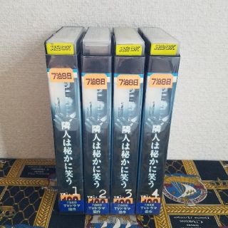 ドラマ 隣人は秘かに笑う ビデオ Vhs 全4本の通販 ラクマ ドラマ 隣人は秘かに笑う ビデオ Vhs 全4本の通販 ラクマ