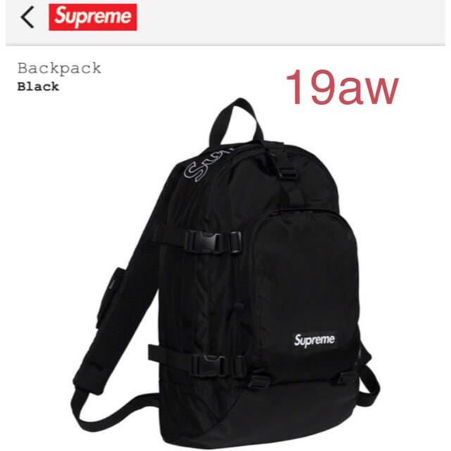 Back Pack 黒 19aw Supreme リュック