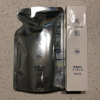 コーセー(KOSE)の米肌 肌潤美白 化粧水・美容液(化粧水/ローション)