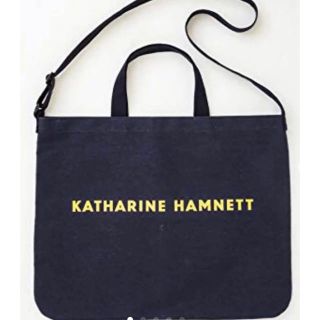 キャサリンハムネット(KATHARINE HAMNETT)のKATHARINE HAMNETT BIGエコショルダーバッグBOOK(トートバッグ)