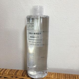 ムジルシリョウヒン(MUJI (無印良品))の新品☆無印良品 敏感肌用 高保湿化粧水(化粧水/ローション)