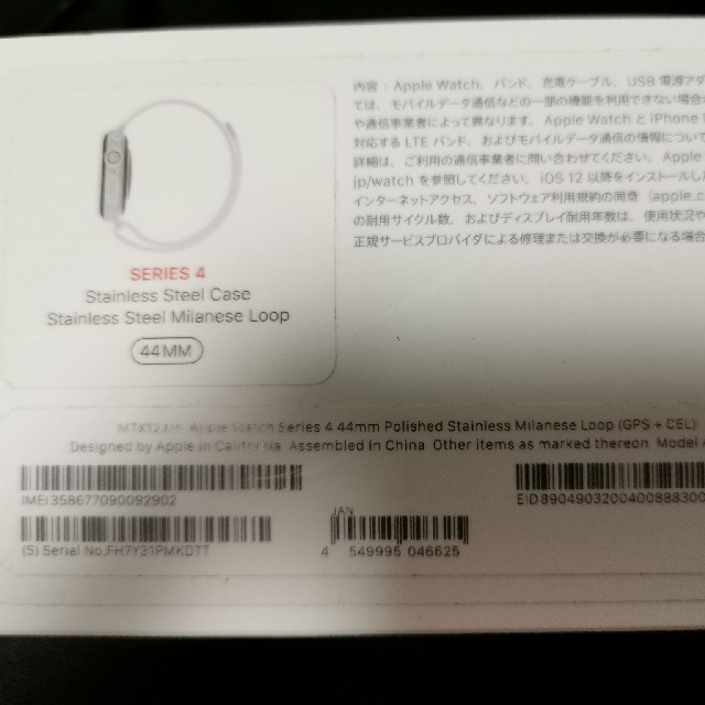 【大幅値下げ】Apple Watch series4 silver 44mm