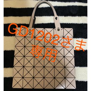 イッセイミヤケ(ISSEY MIYAKE)の【★売り切り・美品★】バオバオ 6×6 トートバッグ ベージュ(トートバッグ)