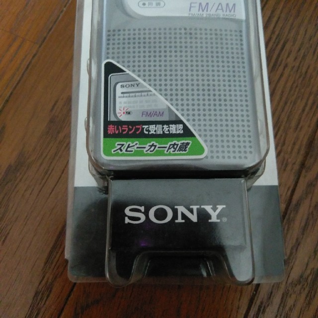 SONY(ソニー)のタテ型ハンディポータブルラジオ スマホ/家電/カメラのオーディオ機器(ラジオ)の商品写真