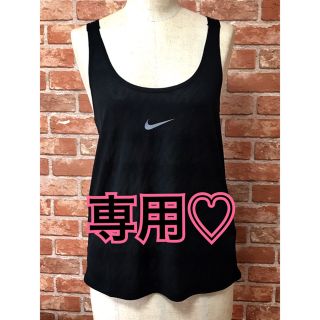 ナイキ(NIKE)のくま吾郎919様♡専用♡NIKE ナイキ 黒 キャミソール サイズS ホットヨガ(ヨガ)