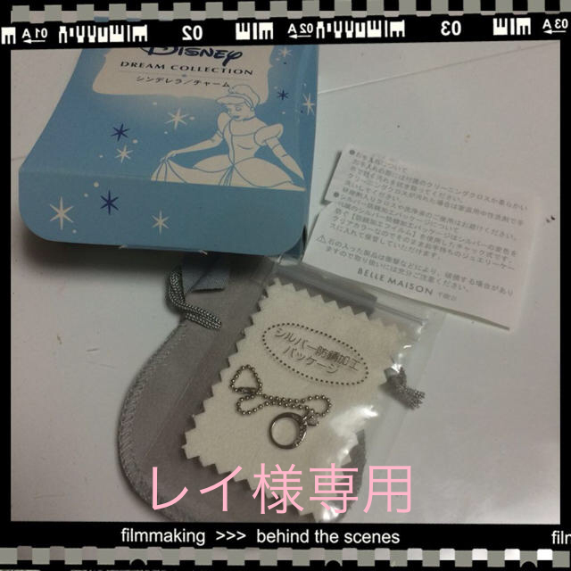 Disney ディズニー シンデレラチャームプチリングの通販 By Ag Antique Garage ディズニーならラクマ Disney ディズニー シンデレラチャームプチリングの通販 By Ag Antique Garage ディズニーならラクマ