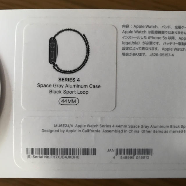 ほぼ新品　AppleWatch  series4 44mm ブラック　スポーツ