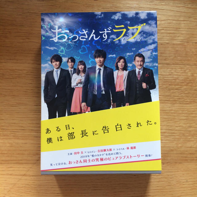 初回特典付き★ おっさんずラブ Blu-ray BOX〈5枚組〉