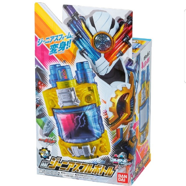 仮面ライダービルド　未開封！DXジーニアスフルボトル