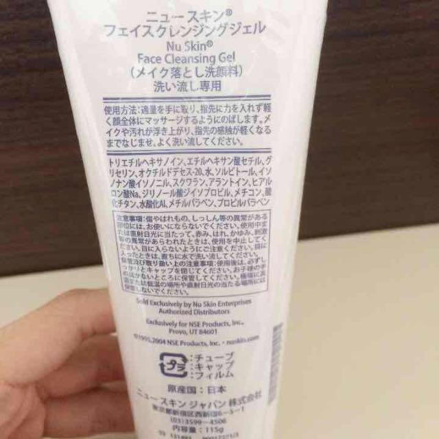 そらまめ様専用ページフェイスクレンジング コスメ/美容のスキンケア/基礎化粧品(クレンジング/メイク落とし)の商品写真