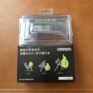 オムロン(OMRON)のオムロン 万歩計 カロリースキャン(ウォーキング)