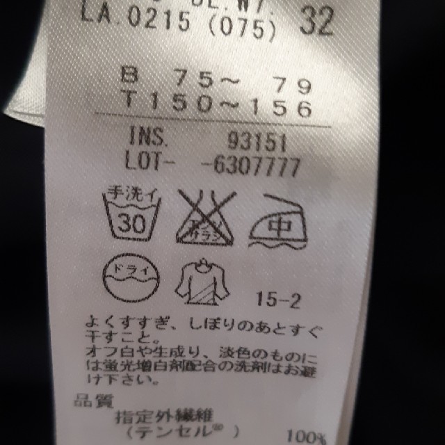 自由区(ジユウク)の自由区カットソー レディースのトップス(カットソー(長袖/七分))の商品写真