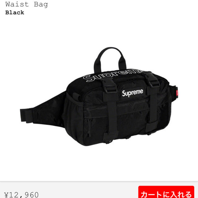 supreme ウエスト バッグ 黒 新品 - ウエストポーチ