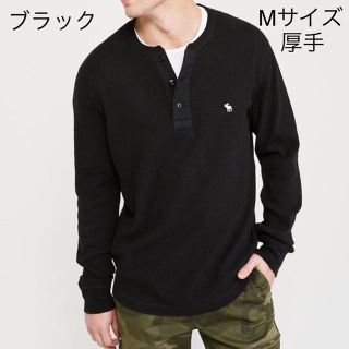 アバクロンビーアンドフィッチ(Abercrombie&Fitch)の★Abercrombie【M】大人気厚手ワッフル生地ヘンリーネックアイコンロンT(Tシャツ/カットソー(七分/長袖))