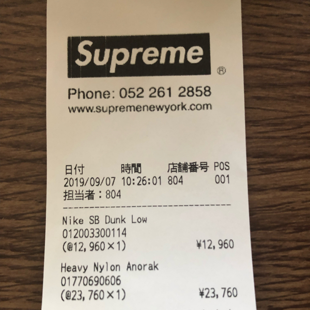 supreme anorak S アノラックパーカー