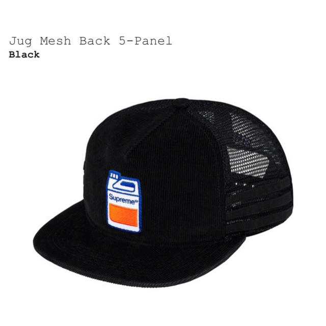 Jug Mesh Back 5-Panel