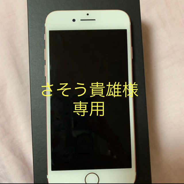 27500円 docomo Rose 256 GB Gold iPhone 7 quranthemes.com