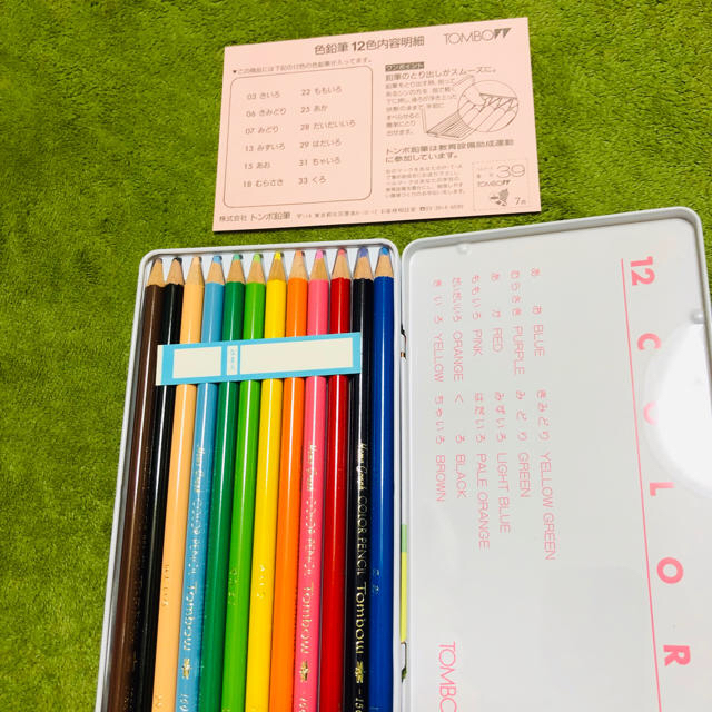 トンボ鉛筆(トンボエンピツ)のBABAR 12色 色鉛筆 エンタメ/ホビーのアート用品(色鉛筆)の商品写真