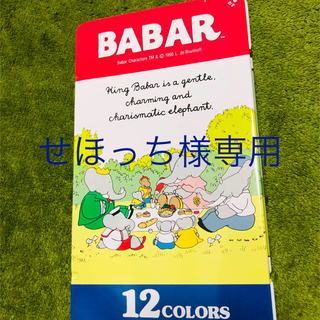 トンボエンピツ(トンボ鉛筆)のBABAR 12色 色鉛筆(色鉛筆)