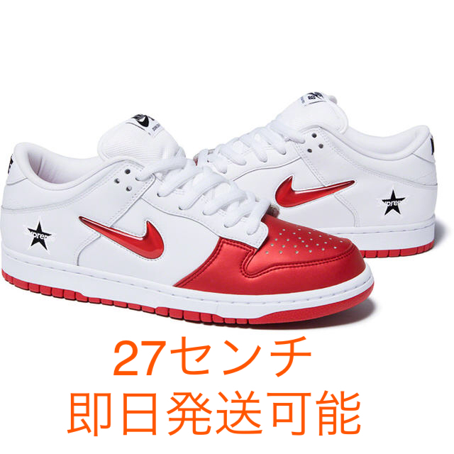 Supreme®/Nike® SB Dunk Low