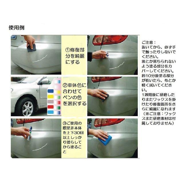 人気 キズ消し 車用補修ペン タッチアップペン カラーリペアペンの通販 By ミキティ S Shop ラクマ 人気 キズ消し 車用補修ペン タッチアップペン カラーリペアペンの通販 By ミキティ S Shop ラクマ
