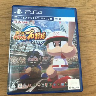 プレイステーション4(PlayStation4)のゆっきーさん専用！   パワプロ2018 Ps4(家庭用ゲームソフト)