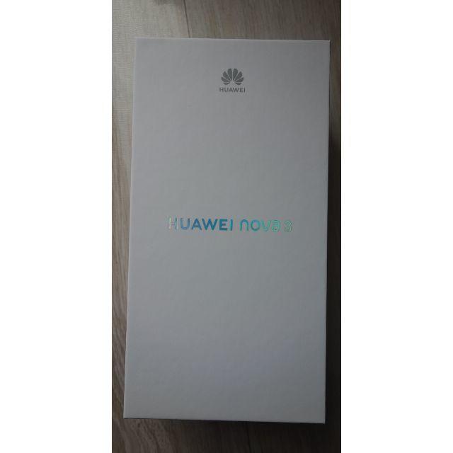 スマートフォン/携帯電話新品 未開封 HUAWEI nova 3 ブラック SIMフリー 送料無料