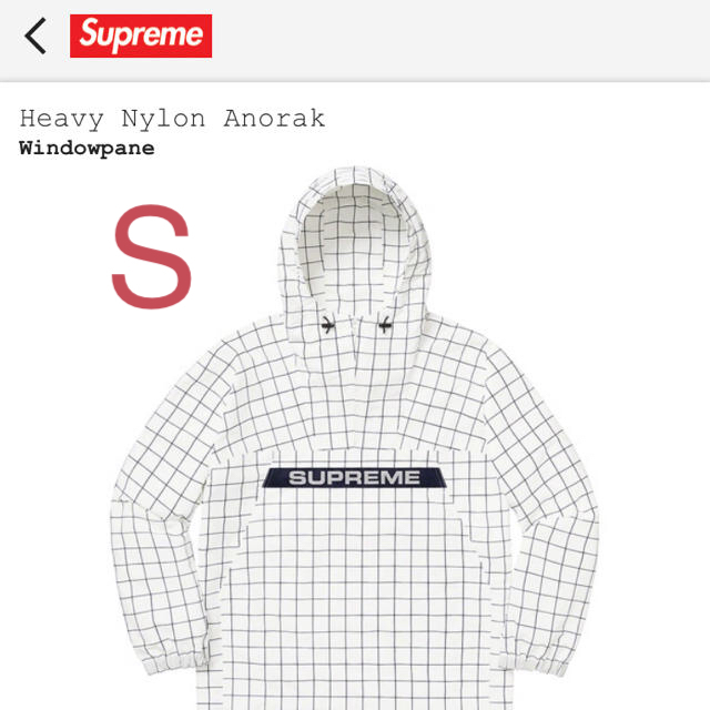 メンズSupreme Heavy Nylon Anorak 白