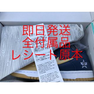 シュプリーム(Supreme)のsupreme Nike SB dunk low(スニーカー)