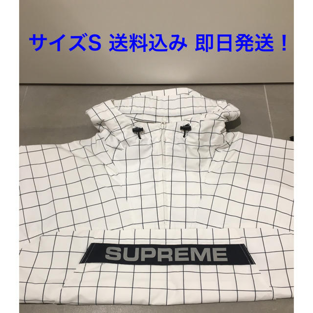 Supreme heavy nylon anorak