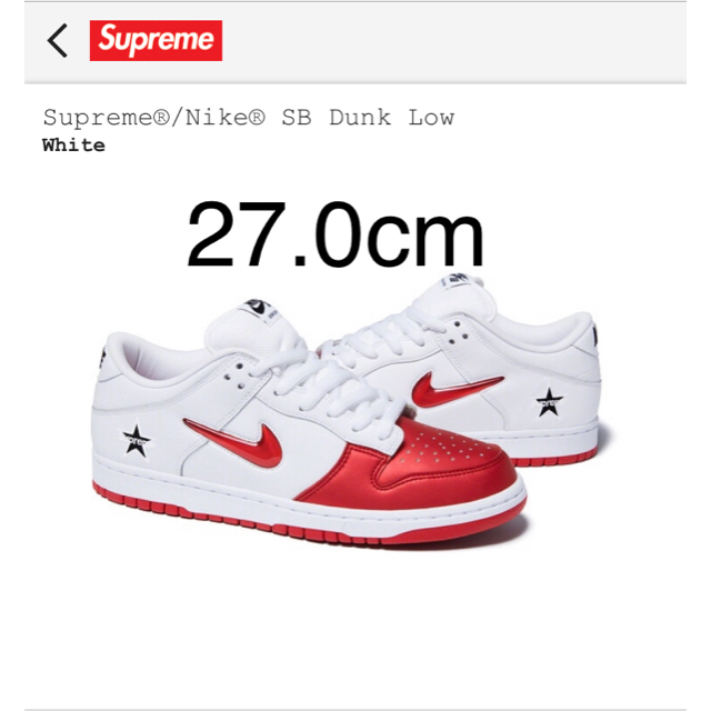 27.0cm Supreme®/Nike® SB Dunk Low