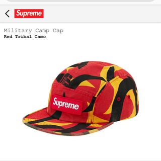Supreme 19AW Military Camp Cap Red