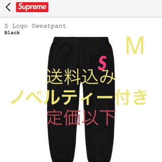 Supreme S Logo Sweatpant 19fw 19aw