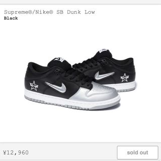 シュプリーム(Supreme)のSUPREME NIKE DUNK SB LOW BLACK 28cm(スニーカー)