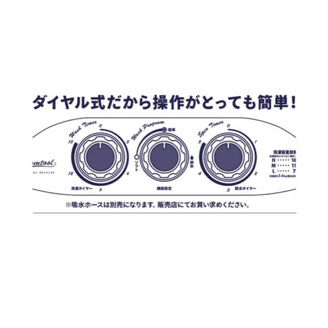 2槽式小型洗濯機 【マイセカンドランドリー】 TOM-05洗濯機