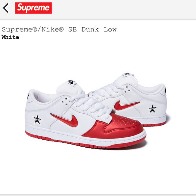 supreme DUNK LOW 8 26