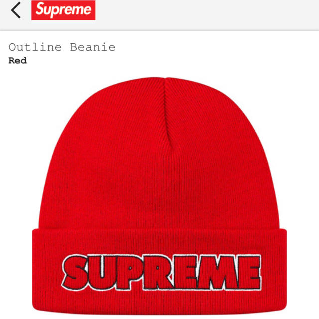 Supreme(シュプリーム)のシュプリーム supreme キャプ ニット帽 帽子 メンズの帽子(ニット帽/ビーニー)の商品写真