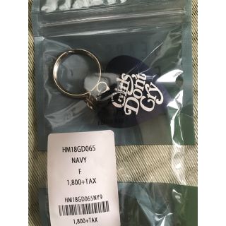 girls don't cry human made キーホルダー (キーホルダー)