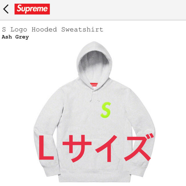 S Logo Hooded Sweatshirt supreme week2