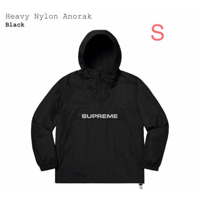 supreme Heavy Nylon Anorak