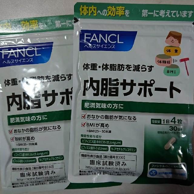 FANCL内脂サポート 30日分×2袋